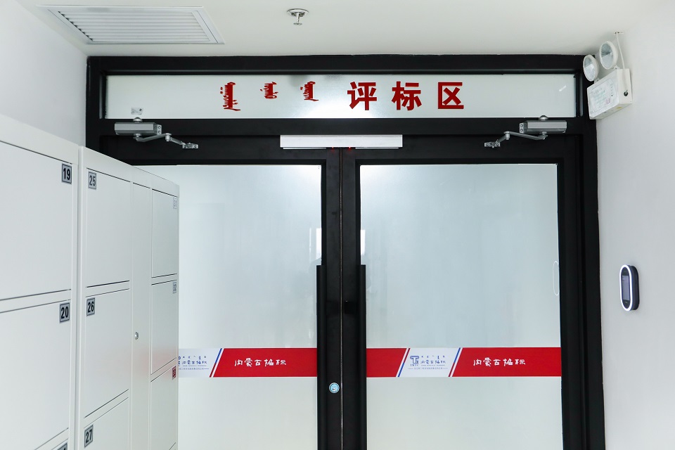 評(píng)標(biāo)區(qū)01